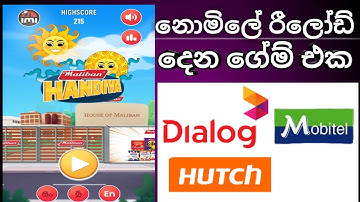 Free offers Hutch mobitel Dialog sim srilanka reload free 2022 today @SLDinushatech