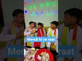 Mendi ki ye raat/ #viral #funny #trending #youtubeshorts #comedy #unfrezzmyaccount #newreel