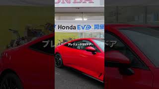 【プレリュード】シビックと比較してみた #honda #ホンダ #prelude #プレリュード #デートカー #civic #シビックタイプr #civictyper