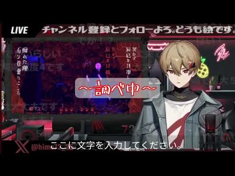 【切り抜き】なつくんの優しすぎる地震対応