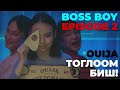 😱😱 OUIJA ТОГЛООМ БИШ | BOSS BOY EP.2 😱😱