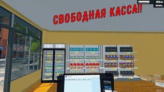 Развитие моего магазина! Supermarket Simulator