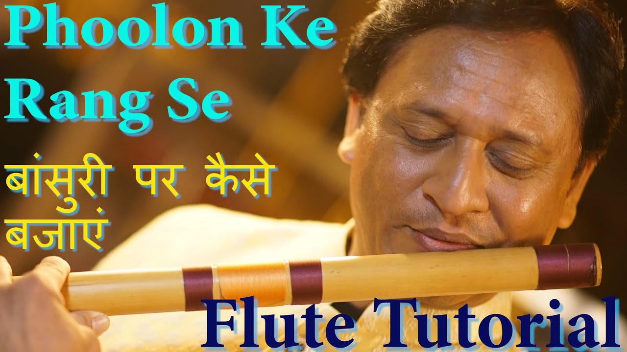 Phoolon Ke Rang Se Flute Tutorial l how to play on flute l Anurag