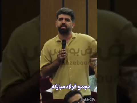 مسیر افزایش نرخ در فولاد مبارکه