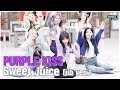 [After School Club] PURPLE KISS - Sweet Juice (jib ver.) (퍼플키스-Sweet Juice (지미집 버전)