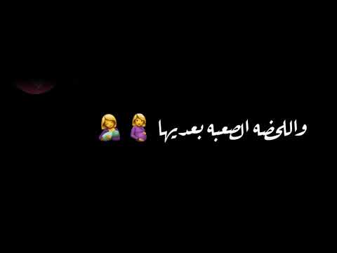 حالات واتس اغنيه تلاعبني العبها