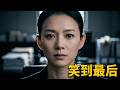 丈夫帶小三來辦離婚，想看妻子笑話，沒想到她根本不是好惹的！💓逆袭 #爽剧 #肖战 #赵露思 #刘亦菲 #甜宠 #辛芷蕾 #💓逆袭 #爽剧 #甜宠
