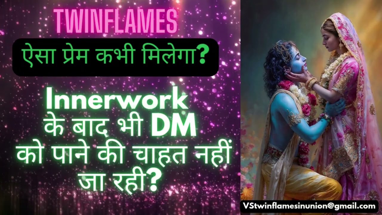 Will I Ever Experience Sacred Love💗? Will Masculines Be Able To Hold That Divine Love For Feminines?