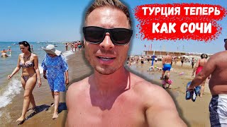 ОТДЫХ В ТУРЦИИ ТЕПЕРЬ КАК В СОЧИ. Шопинг в Турции. ТЦ Nova Mall