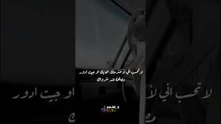 بيت شعر ?❗قصيد شعراء قصائد اجمل ابيات الشعر العربي لاتحسب اني لأحترمتك اهابك ??