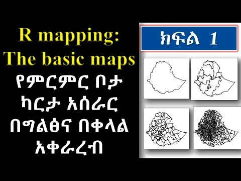 ቪዲዮ: በአርክ ብየዳ እንዴት ማብሰል እንደሚቻል