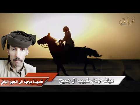 صديق الشدايد 2020 كلمات سفر مشعان الزهيري اداء الشقاوي محمد اليامي