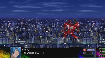 Super Robot Wars Z3 Jigoku-Hen - Queadluun Rhea Attacks