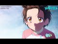 Onボーカル カラオケ歌詞full Cold Night メダリスト 2nd Season OP HANA 