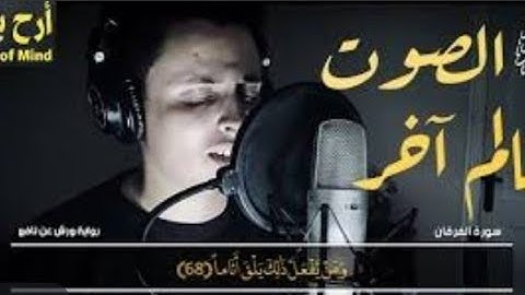 {سورة الملك}📖||كاملة||بصوت القارئ عبد العزيز سحيم يبدع في تلاوة خاشعة هزت القلوب||ستنبهر بهذا الصوت.