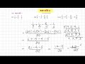সরল করি | কষে দেখি 6 | Class VI | West Bengal Board
