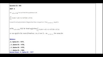 CSIR UGC NET || 16/2/2022|| Mathematics
