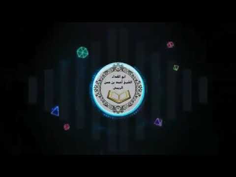 مقتطف للشيخ الداعيه احمد بن حسن الريمي