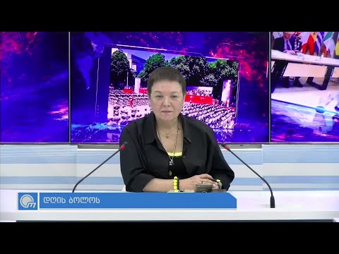 ნინო რატიშვილის საღამოს სტუდია