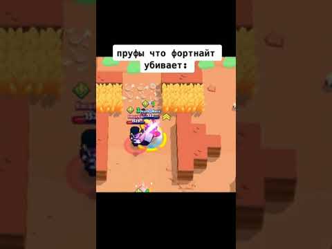 Фортнайт, ты чего!?