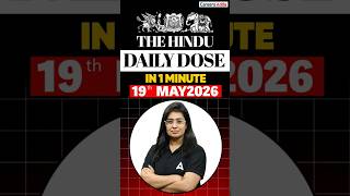 CLAT Current Affairs Today | 19 May 2026 | The Hindu Analysis in 1 Min #shorts #clat2027