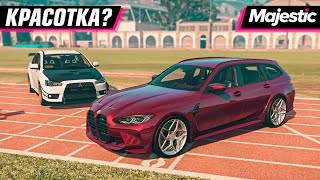 НОВАЯ M3 TOURING! КАЙФ ИЛИ НЕ КАЙФ? | MAJESTIC RP 3