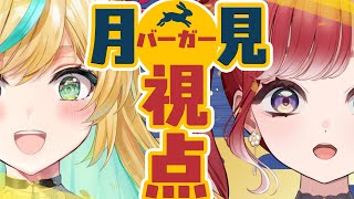 立伝都々(たちつてとと)の配信のサムネイル画像