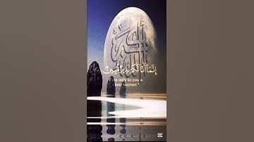 تلاوة عطرة من سورة الحج بصوت عبد الرحمن مسعد
