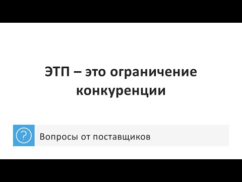 Видео: Какво представлява Законът за независимостта на приемната грижа от 1999 г.?