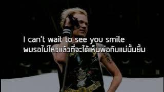 [แปลเพลง]Walking Disaster-Sum41