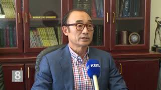 7. 15. 21 KBS America News CA 2차 경기 부양 지원금 지급…연 소득 7만 5천 이하