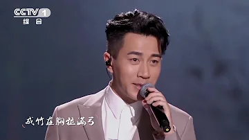 [Live 2021] 《将军引》- 刘恺威 Hawick Lau