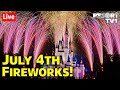 🔴Live: July 4th FIREWORKS at Walt Disney World 2021 - Multiple Shows & Angles!! - Live Stream