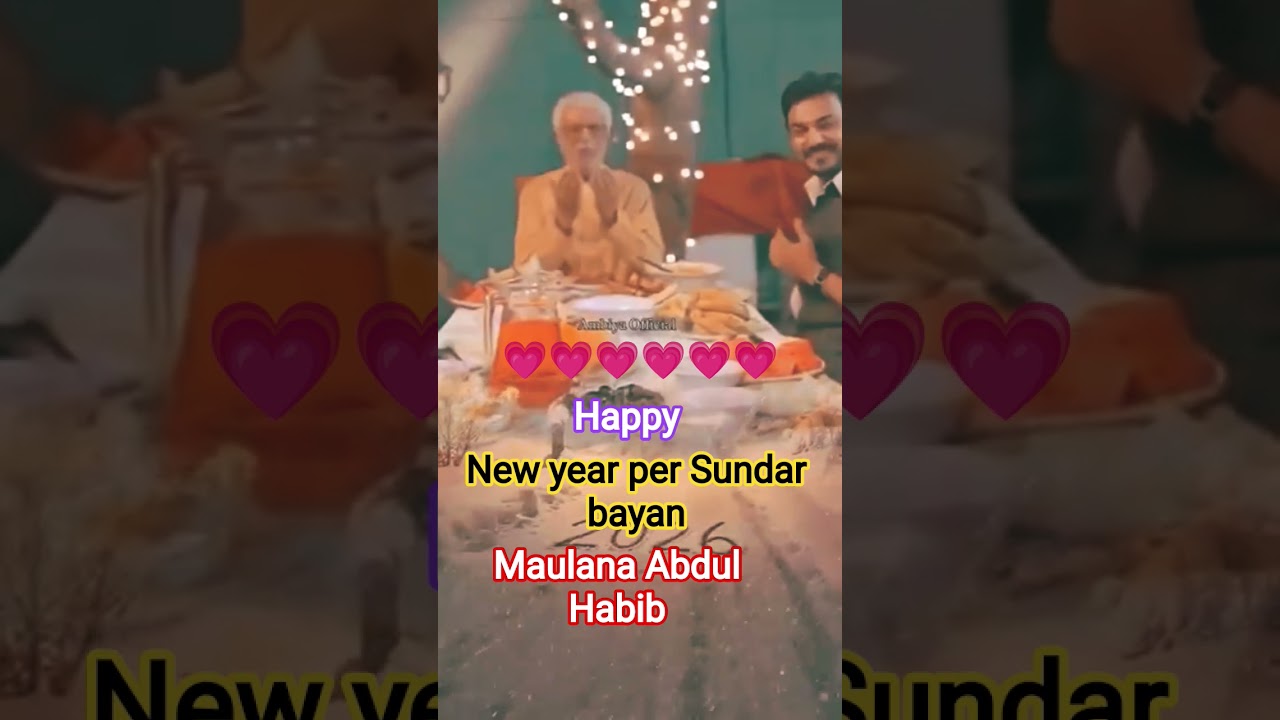 Maulana Abdul Habib Sahab ka new year per sandr bayan