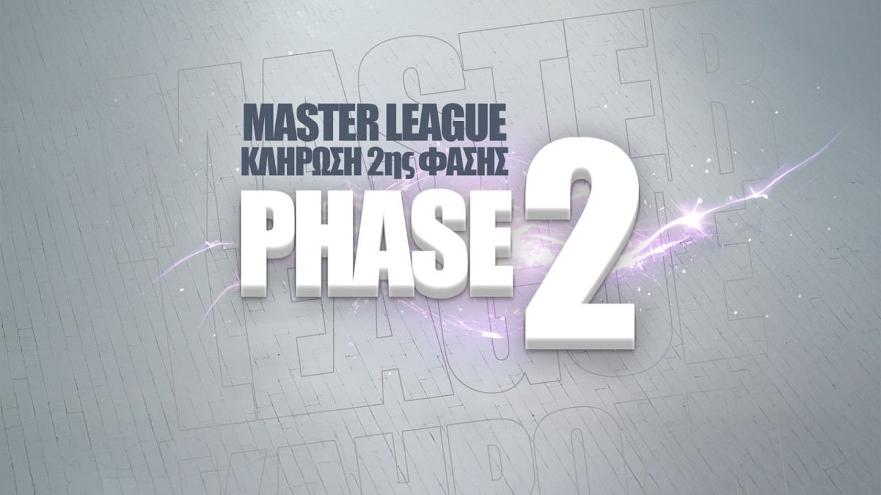 Basketaki Kλήρωση Phase2! [Master League]