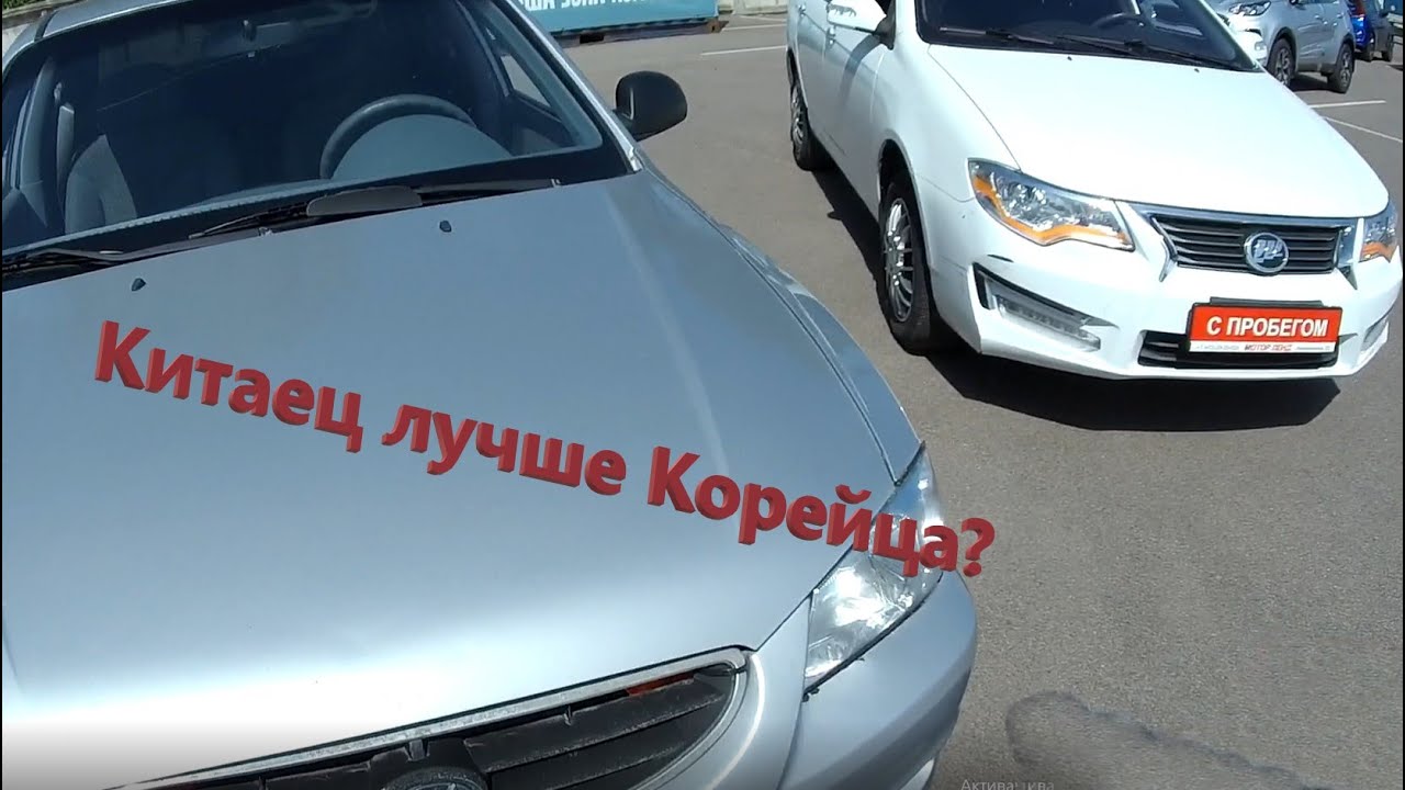 Кореец или китаец автомобиль