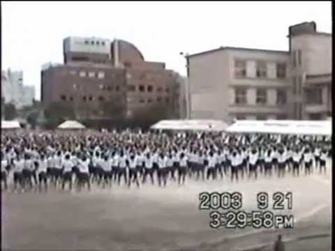 鹿児島中央高校 体育祭 in  2003 ラジオ体操＆成績発表
