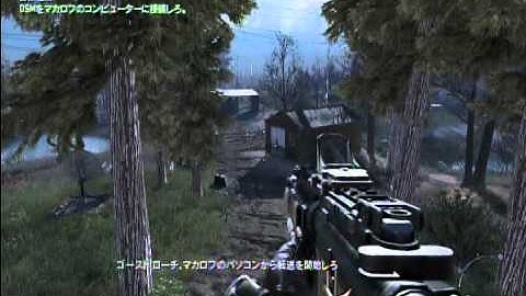 【CoDMW2】Loose Ends(未決事項)【キャンペーン】Part1
