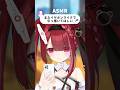 【#ASMR】イヤホンマイクASMR第二弾✨どの音が好き?【星めぐり学園/切熊ゆに】 #Vtuber #囁き #shorts #triggers #binaural