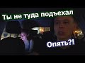 НЕРВНЫЕ ЗАКАЗЫ В ТАКСИ - ХОТЬ УВОЛЬНЯЙСЯ!!!