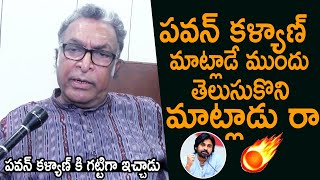 Actor Nassar First React On Pawan Kalyan Comments Over Tamil Industry | BRO Movie | Andhra Life TV