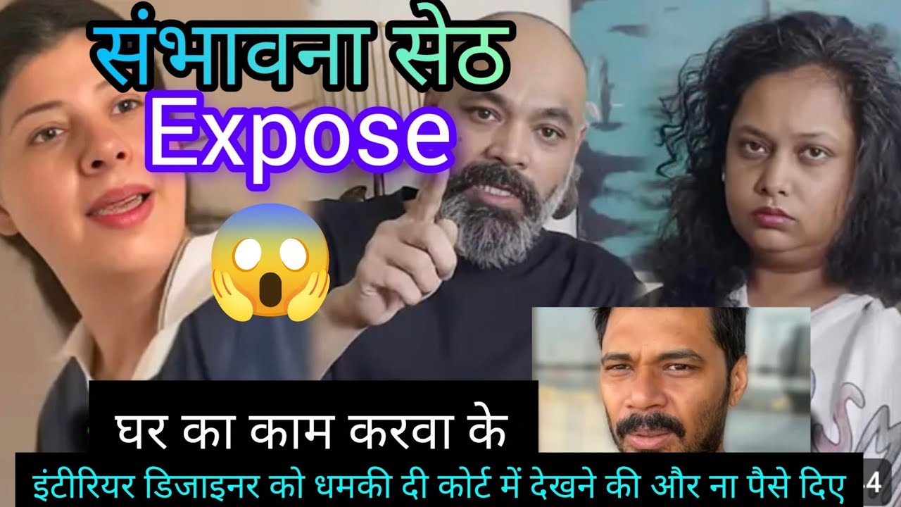Sambhavna Seth ki harkatein expose😱