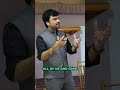 Bank Career साठी हे Truth समजून घ्या | Avinash Chate