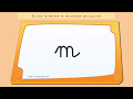 Écrire L Alphabet Apprendre à écrire La Lettre M En Minuscule En Cursive
