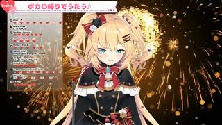 【Haachama】Senbonzakura english version (千本桜) @haatochamavirusvtuberclips3321