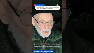 Биоритм "Тип-сова". Как выбирать работу по биоритму. Горбатов-стрим 01.04.2026 г. 23.04.2026 г.