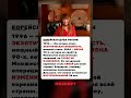 ВСЕ ТОЛЬКО ОБ ЭТОМ И ГОВОРЯТ! #шоубизнес #звезды #россия #новости #селебрити #скандалы #медиа