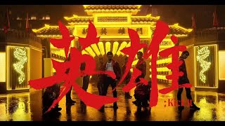 Nct127 - Kick It & Punch Dance Break Mashup