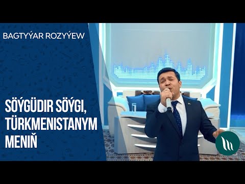 Bagtyyar Rozyyew - Soygudir soygi, Turkmenistanym menin | 2020