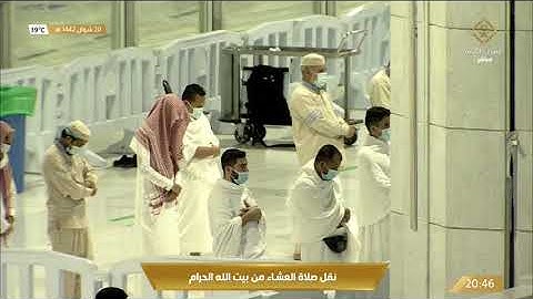 صلاة ‏العشاء الثلاثاء 20-10-1442هـ الشيخ بندر بليلة - أواخر سورة يوسف